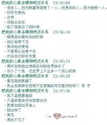 情侣伤感的个性文字图片