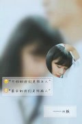 带字的qq意境女生皮肤