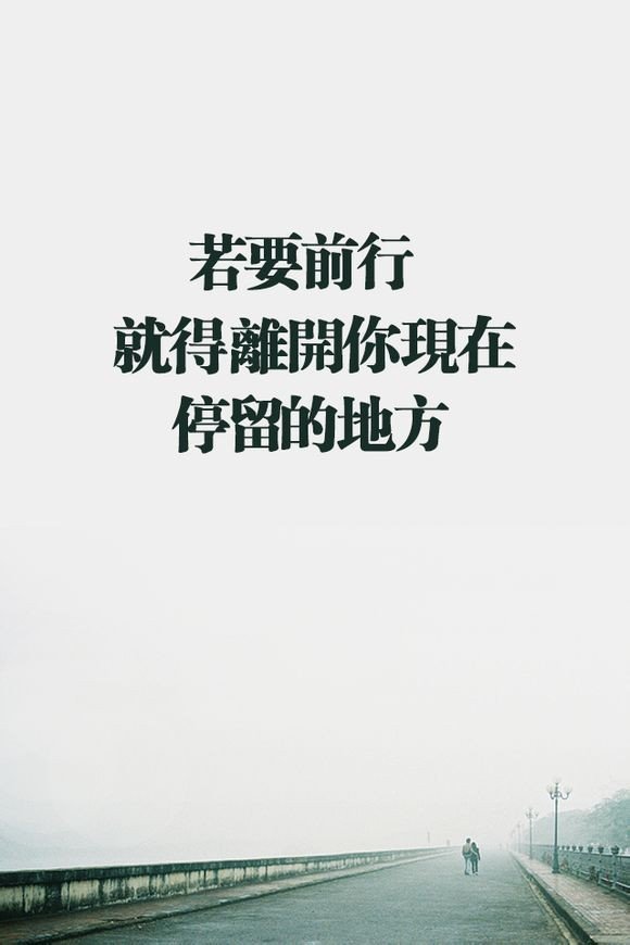 简约的带字个性皮肤