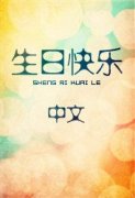 个性的文字简约最新图片