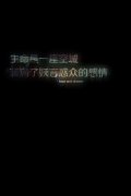 简约清新文字个性图片