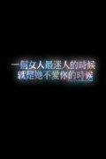 简单的唯美文字图片