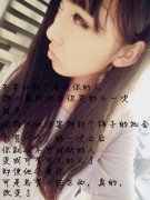 卖萌的女生个性皮肤