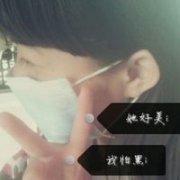 个性情侣简约头像