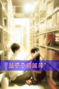 情侣带字的非主流皮肤