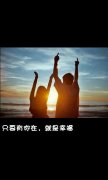 意境的个性带字qq皮肤
