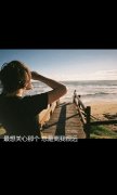qq意境唯美的文字皮肤