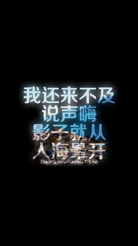 唯美的个性简约文字皮肤