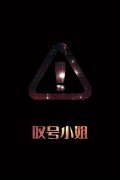 个性的简约文字qq皮肤