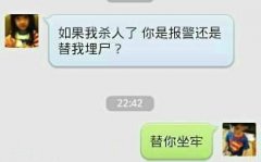 独特的感人的个性图片