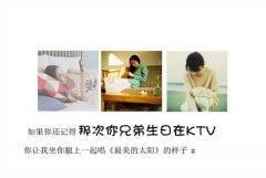 好看的文字图片