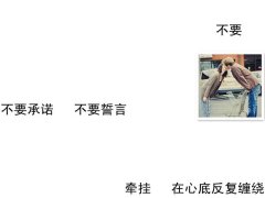 复古个性文字最新图片