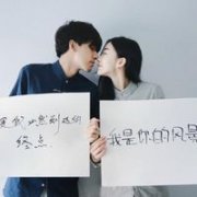 情侣个性的甜蜜头像一对