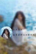 创意的个性女生帯字皮肤
