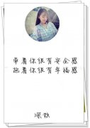qq女生带字皮肤