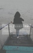 带字的女生背影意境qq皮肤大全