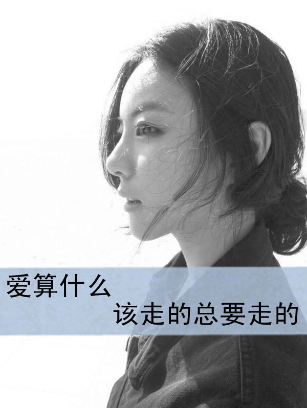 非主流的帯字个性皮肤