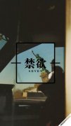 简约的帯字个性qq皮肤