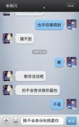 文字的简约的个性图片