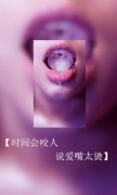 女生个性的简约带字皮肤