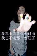 2016最霸气超拽的QQ文字皮肤