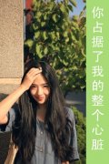 清新的简约qq文字皮肤