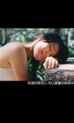 最新的个性文字皮肤