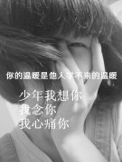 好看的帯字个性皮肤