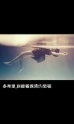 意境的独特文字qq皮肤