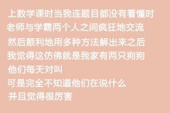 文字小清新的个性图片