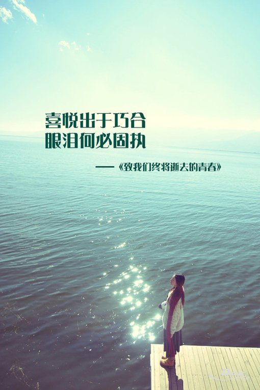 意境伤感的qq文字图片