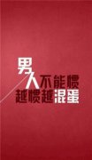 情侣帯字的简约皮肤