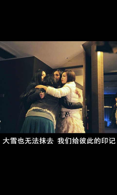 带字的qq个性意境皮肤