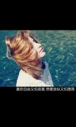 帯字的qq欧美意境皮肤