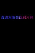 简约的个性好看的文字皮肤