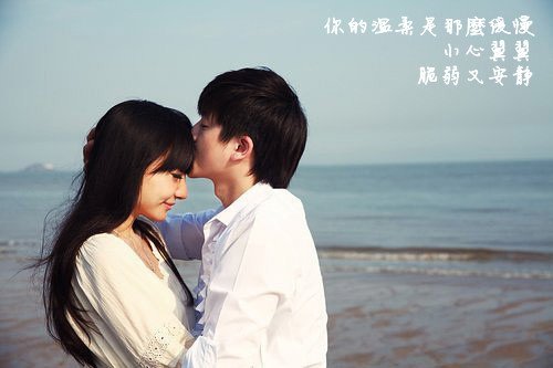 情侣唯美带字图片
