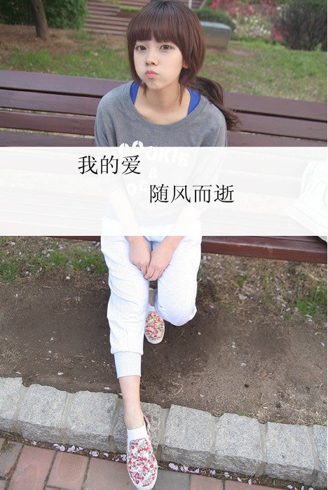 个性的非主流文字皮肤
