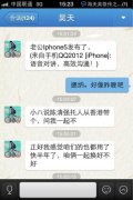搞笑的简约文字图片