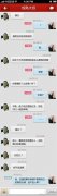 极品老爸文字个性图片
