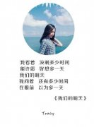 qq意境的帯字女生皮肤