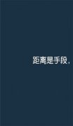 文字简约的情侣皮肤一对