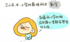 可爱搞笑带字动漫图片
