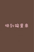 简单的个性情侣皮肤一对