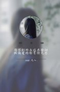 好看的唯美帯字女生皮肤