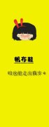 情侣简约的qq皮肤一对