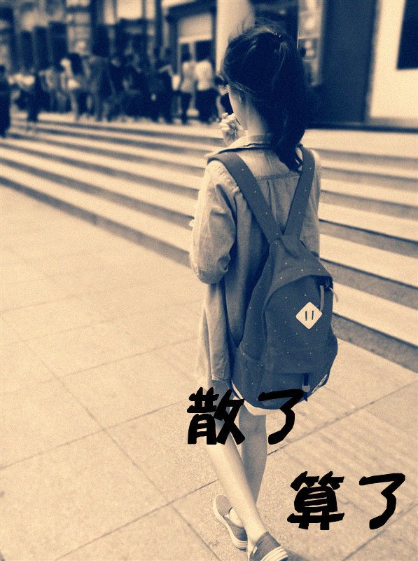 可爱漂亮的文字女生皮肤