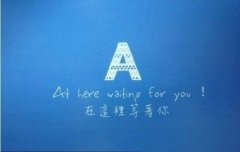 中英文个性的文字图片