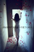 qq清新的个性女生皮肤