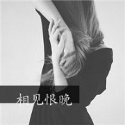 情侣QQ头像黑白