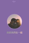 个性带字甜蜜情侣qq皮肤